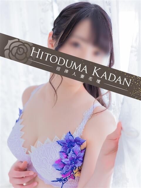 みか 沼津人妻花壇（待ち合わせ型人妻デリへル）