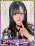 もゆ・18歳 Platinum Legend(プラチナムレジェンド)（谷町九丁目/デリヘル）