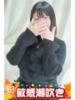 りあ 丸妻 町田店（/）