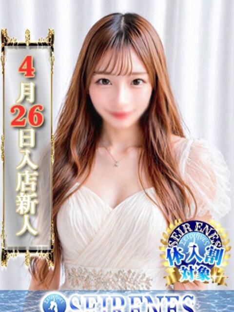 れいか Seirenes (セイレネス)（派遣型SMクラブ）