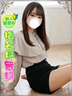 れおな♪超美脚ダンス女子大生 東京美少女コレクション(新橋/デリヘル)