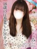 くみ 東京リップ 池袋店（池袋/デリヘル）