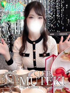 ☆乙女【おとめ】☆