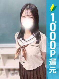 かなの 新橋たっち（シンデレラグループ）（新橋/デリヘル）