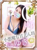 こゆき 素人巨乳ちゃんこ「東千葉店」（栄町(千葉市)/デリヘル）