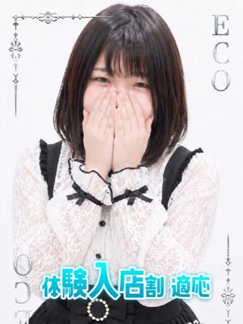 うみ スピードエコ日本橋店（ホテヘル）
