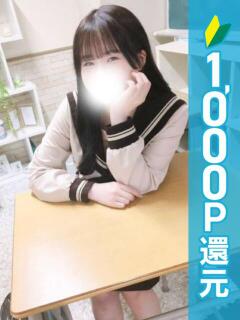 ゆあ 新橋たっち（シンデレラグループ）（新橋/デリヘル）