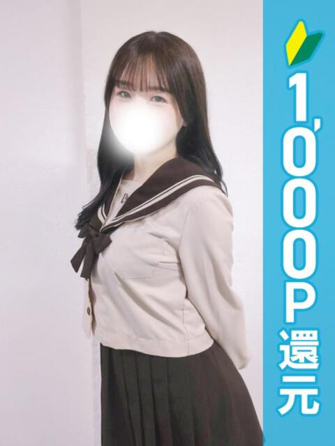 ゆあ 新橋たっち（シンデレラグループ）（デリヘル）