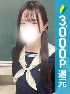 みな 新橋たっち（シンデレラグループ）（新橋/デリヘル）