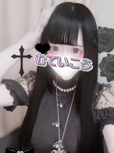 ゆま 完全密室 無抵抗（ホテヘル＆デリヘル）