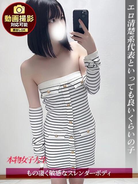 なのか ジュリアングループ三多摩店（デリヘル）