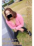 いろ 逢って30秒で即尺（錦/デリヘル）