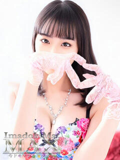 すずは『新人割DEEP対応』