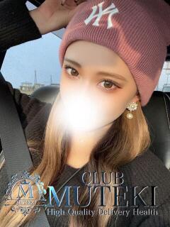 ★無敵のRion【リオン】★