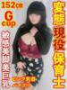 うい 上野デリヘル倶楽部（/）