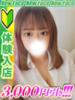 神田もな 全裸コレクション or 妄想痴漢電車（/）