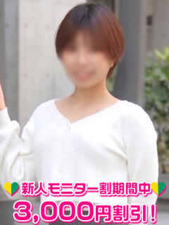 丸山なつ 渋谷ミルク（渋谷/デリヘル）