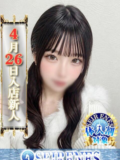 このみ Seirenes (セイレネス)（派遣型SMクラブ）