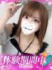 わかな プロフィール加古川（/）