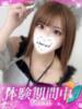 わかな プロフィール姫路（/）