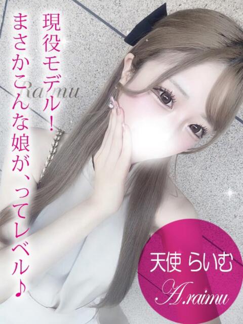 天使 らいむ プロフィール加古川（デリヘル）