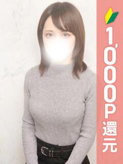 れいら 吉祥寺ミセス・シンデレラ（シンデレラグループ）（吉祥寺/デリヘル）