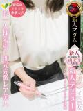 蒼乃 夕妃 熟女・人妻マダム宮殿（錦/デリヘル）