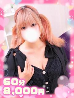 ももねスレンダー爆乳業界未経験 ぴゅあぱい松戸♡ぽちゃかわ巨乳専門（松戸/デリヘル）