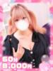 ももねスレンダー爆乳業界未経験 ぴゅあぱい松戸♡ぽちゃかわ巨乳専門（/）