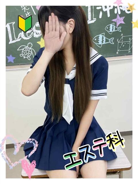 ひびき Lesson.1沖縄校（風俗エステ）