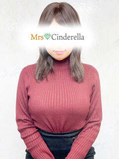 みなと 吉祥寺ミセス・シンデレラ（シンデレラグループ）（吉祥寺/デリヘル）