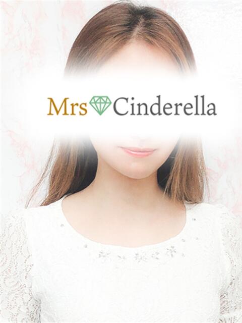 みちる 吉祥寺ミセス・シンデレラ（シンデレラグループ）（ホテヘル＆デリヘル）