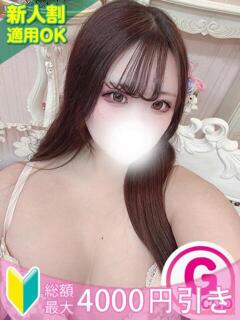 ふうか もみもみワンダーランド（渋谷/デリヘル）