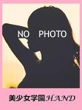しほ 美少女学園hand（中央街/ヘルス）