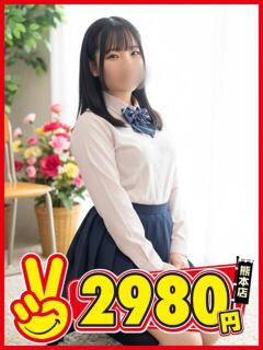 めいさ 熊本2980円（中央街/ヘルス）