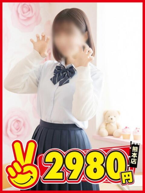 せな 熊本2980円（店舗型手コキ専門店）