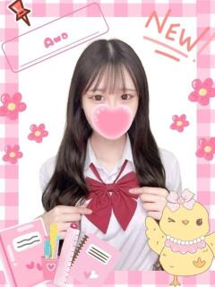 あわ 難波女子高生はやめました！！（難波/ホテヘル）