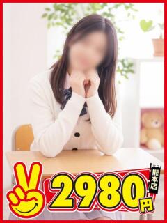 みはね 熊本2980円（中央街/ヘルス）