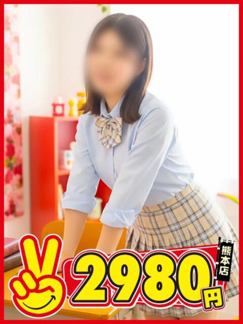 ちぃ 熊本2980円（店舗型手コキ専門店）