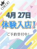 ちか わちゃわちゃ密着リアルフルーちゅ西船橋（船橋/デリヘル）