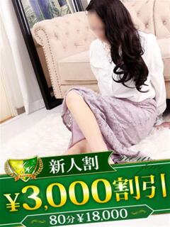 れいこ 柏人妻花壇（柏/デリヘル）