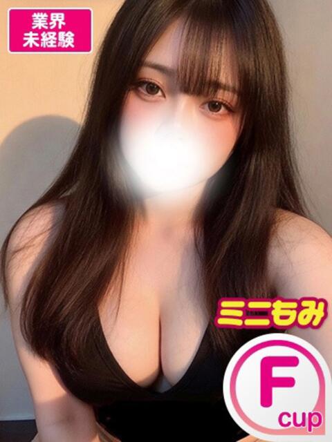 うた もみもみワンダーランド（美巨乳専門デリヘル）