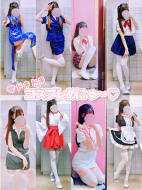 なぎ アキバの放課後（いちゃキャバ）