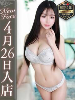 朝日奈すず【敏感な美巨乳美女】 Club Rosa（五反田/デリヘル）