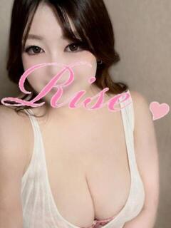 雨宮 Rise(リゼ)（新宿・歌舞伎町/メンズエステ）