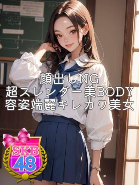 さつき 池袋SKB48（デリヘル）