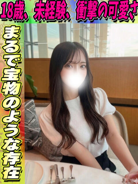 あきな イクイクサークル鶯谷店（デリヘル）