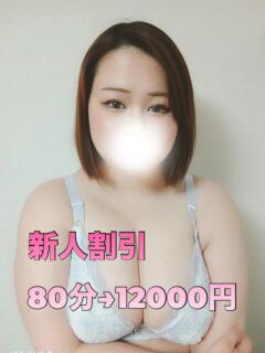 みか ちゃんこ藤沢茅ヶ崎店（藤沢/デリヘル）