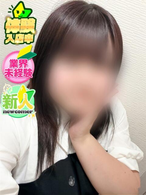 きい SPIN(スピン)（デリヘル）