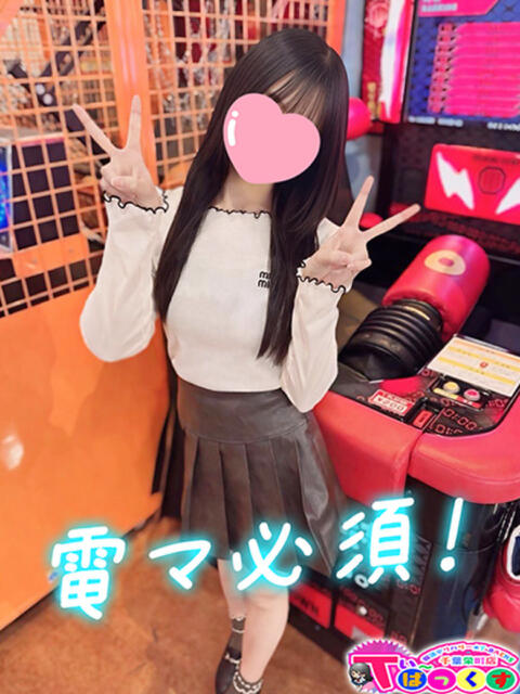 ゆず T-BACKS てぃ～ばっくす栄町店（デリヘル）